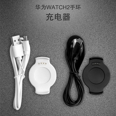 无声的赞歌 辉宏达手表充电器与用户的毫米诗篇